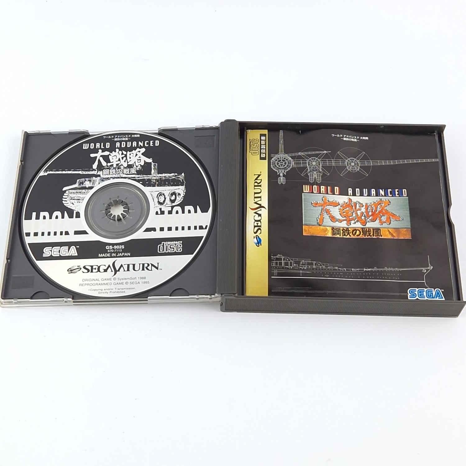 Sega Saturn Spiel : World Advanced - CD Anleitung OVP / NTSC-J JAPAN Game