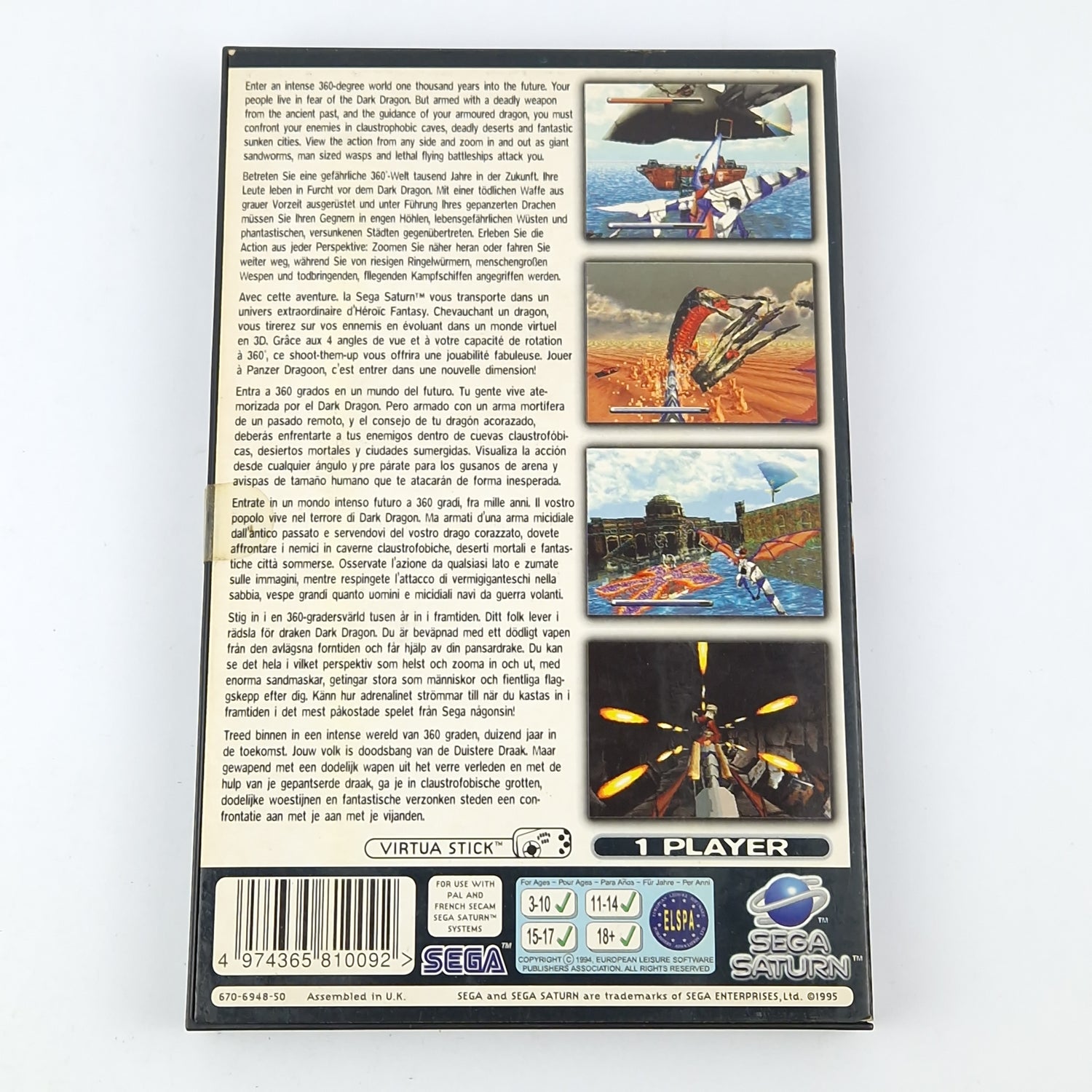 Sega Saturn Game: Panzer Dragoon - CD Instructions OVP / Disk PAL Game