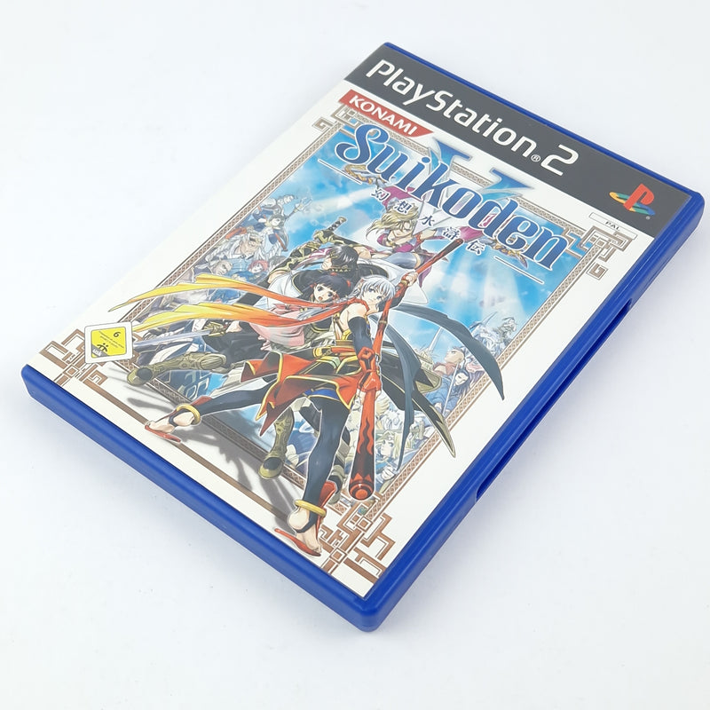 Playstation 2 Spiel : Suikoden V 5 - CD Anleitung OVP / SONY PS2 Konami PAL