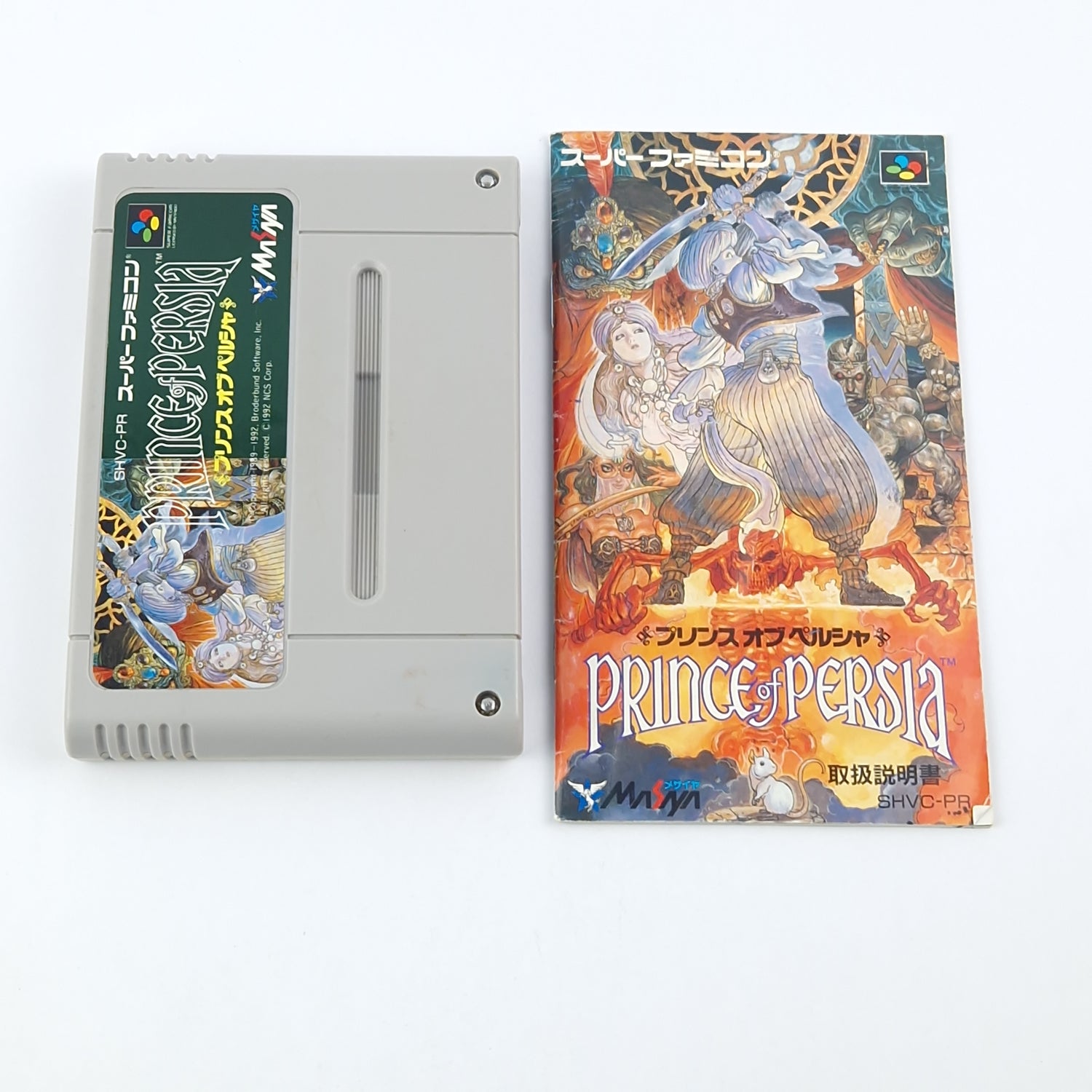 Super Famicom game: Prince of Persia with instructions - SFC SNES JAPAN