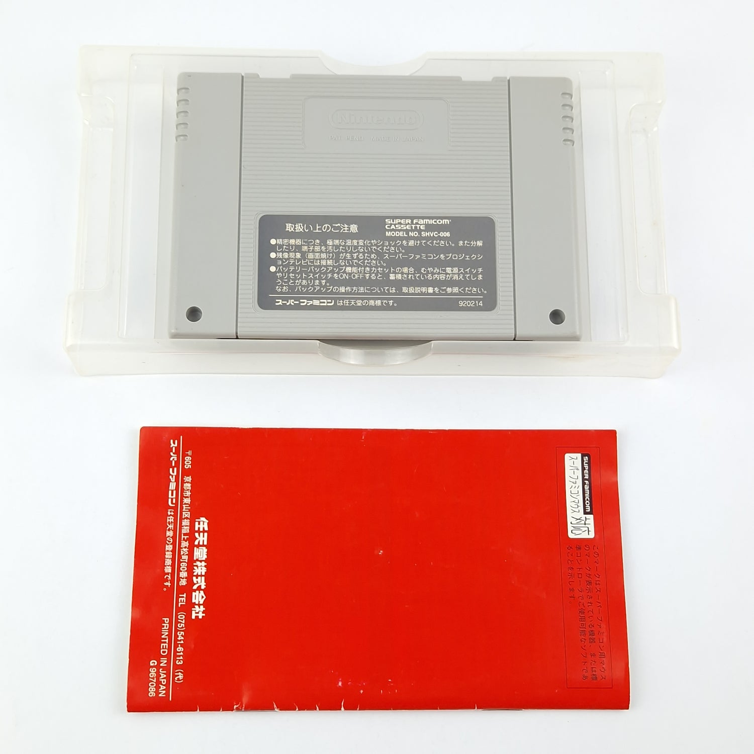 Super Famicom game: Mario's Super Picross - Super Nintendo SNES NTSC-J OVP