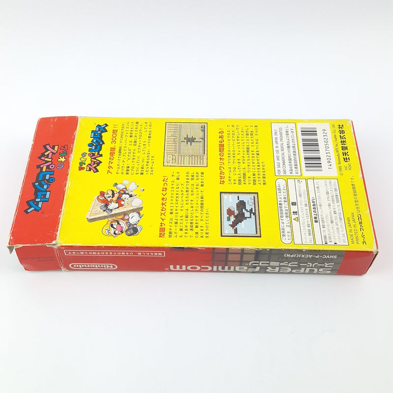Super Famicom game: Mario's Super Picross - Super Nintendo SNES NTSC-J OVP