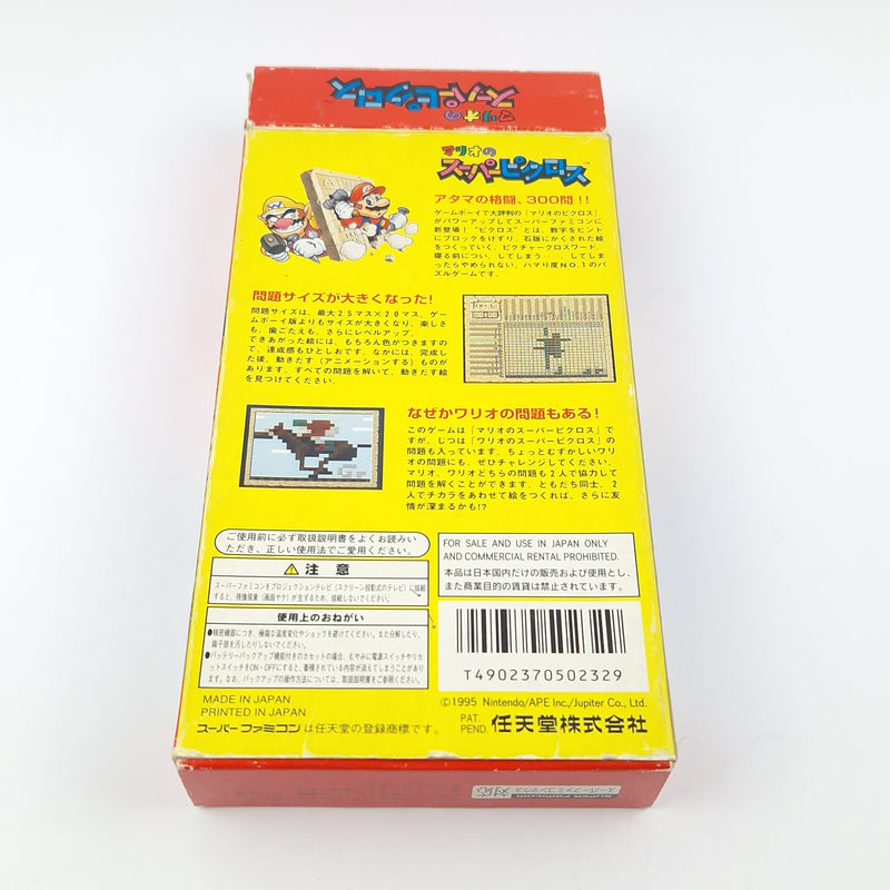 Super Famicom game: Mario's Super Picross - Super Nintendo SNES NTSC-J OVP