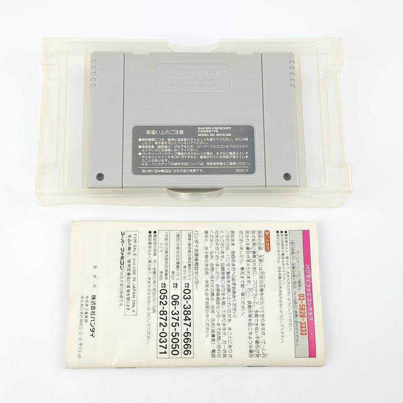 Super Famicom Game: Sailor Moon R. - Super Nintendo SNES NTSC-J OVP
