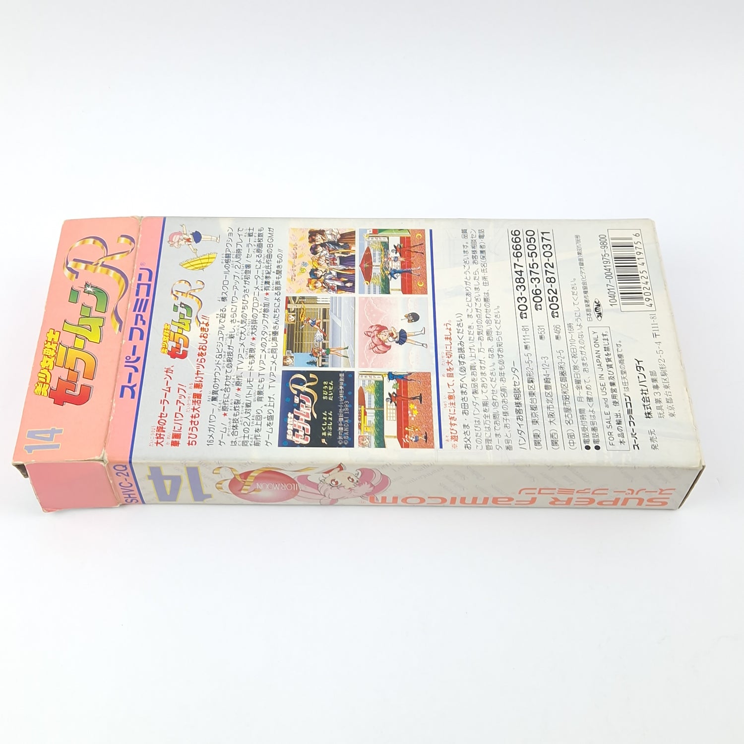 Super Famicom Game: Sailor Moon R. - Super Nintendo SNES NTSC-J OVP
