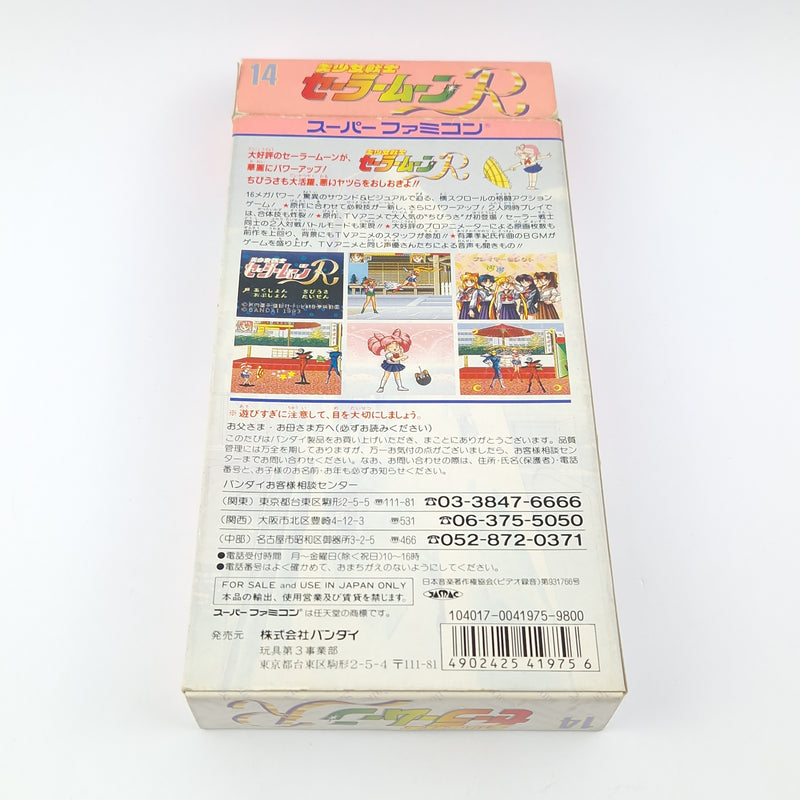 Super Famicom Game: Sailor Moon R. - Super Nintendo SNES NTSC-J OVP