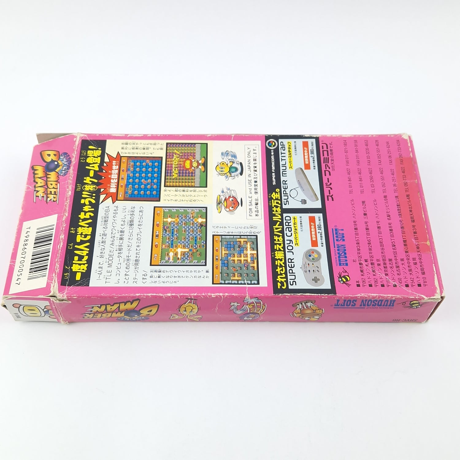 Super Famicom Game: Super Bomber Man - Super Nintendo SNES NTSC-J OVP