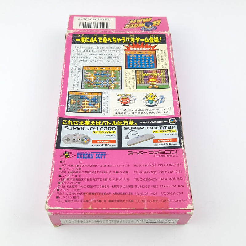 Super Famicom Game: Super Bomber Man - Super Nintendo SNES NTSC-J OVP