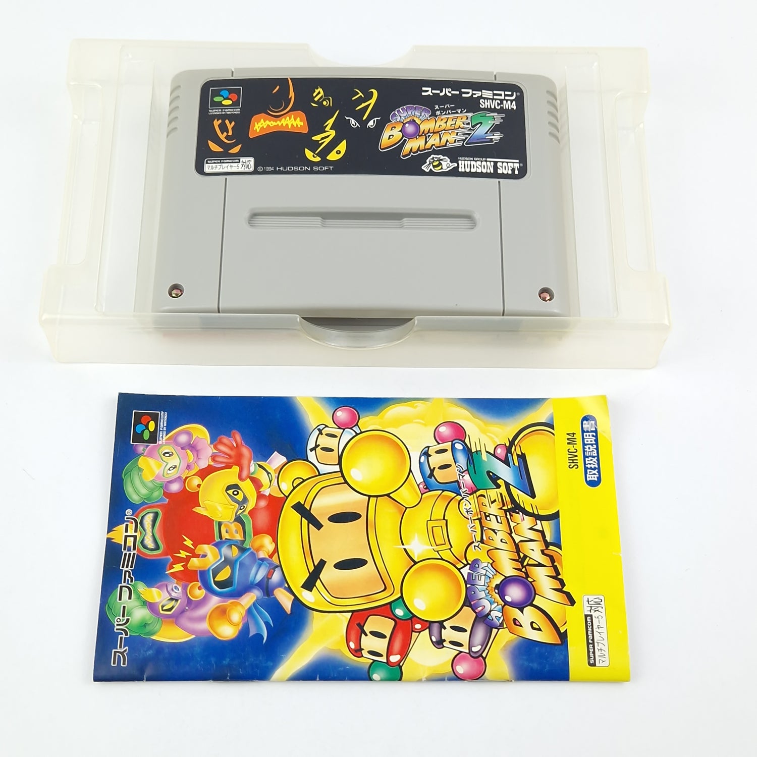 Super Famicom Game: Super Bomber Man 2 - Super Nintendo SNES NTSC-J OVP