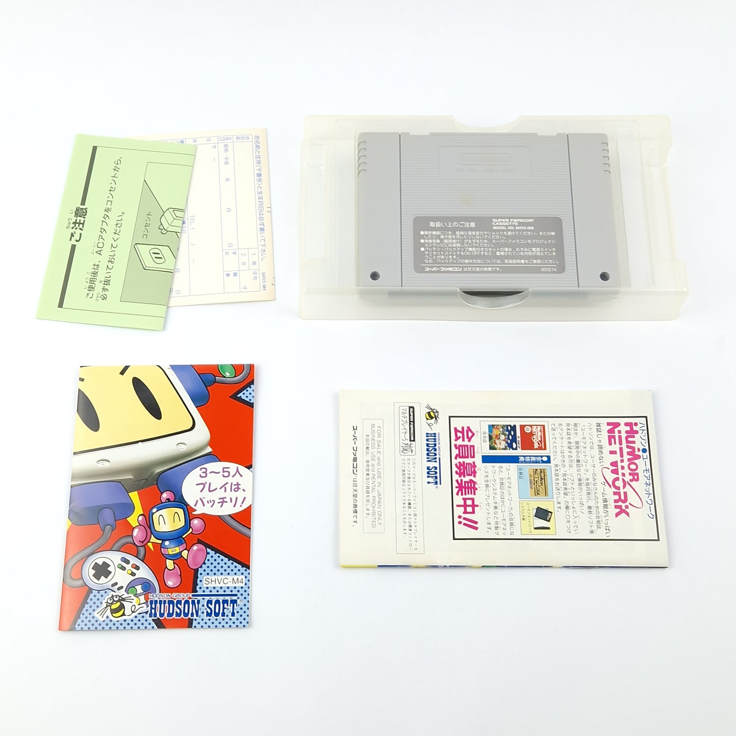 Super Famicom Spiel : Super Bomber Man 2 - Super Nintendo SNES NTSC-J OVP