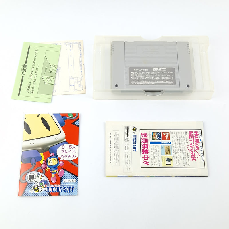 Super Famicom Game: Super Bomber Man 2 - Super Nintendo SNES NTSC-J OVP