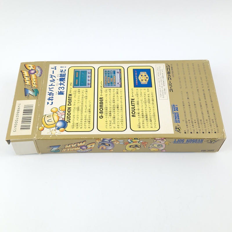 Super Famicom Spiel : Super Bomber Man 2 - Super Nintendo SNES NTSC-J OVP