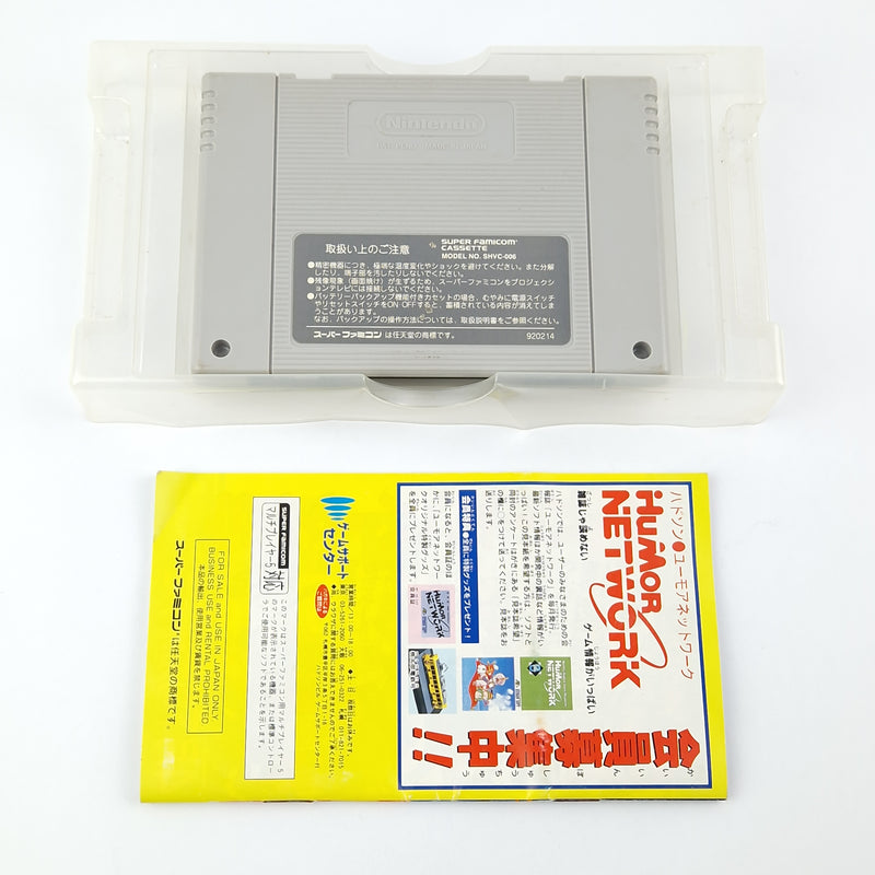 Super Famicom Game: Super Bomber Man 3 - Super Nintendo SNES NTSC-J OVP