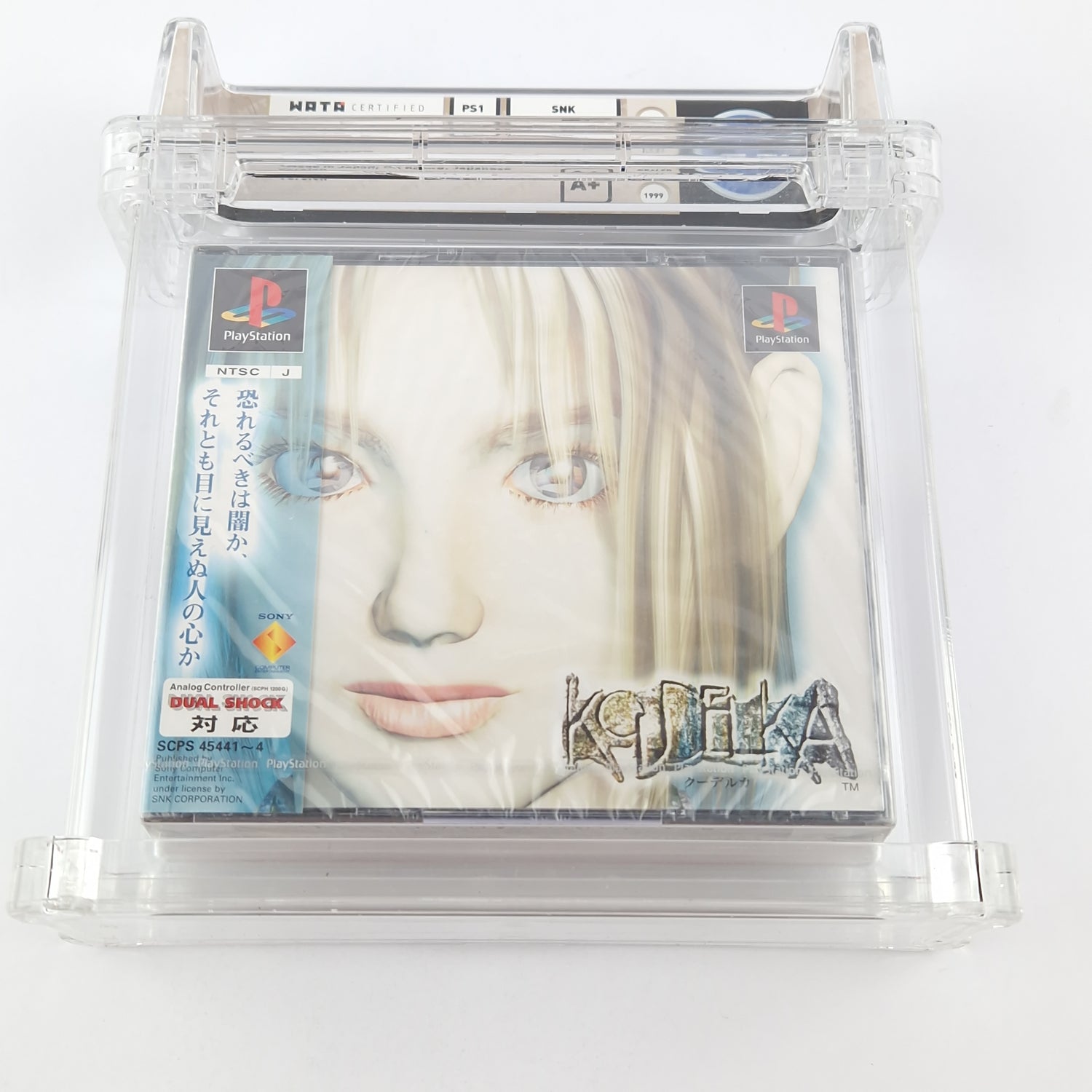 Playstation 1 Game : Koudelka - PS1 JAPAN NEW SEALED - Wata Games 9.6 A+