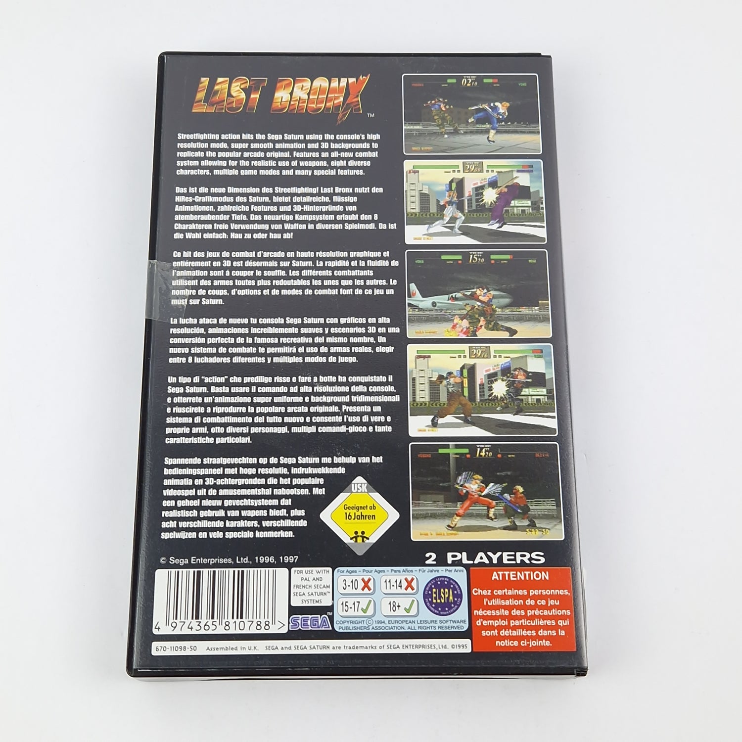 Sega Saturn Game: Last Bronx - CD Instructions OVP cib | PAL Disk Game