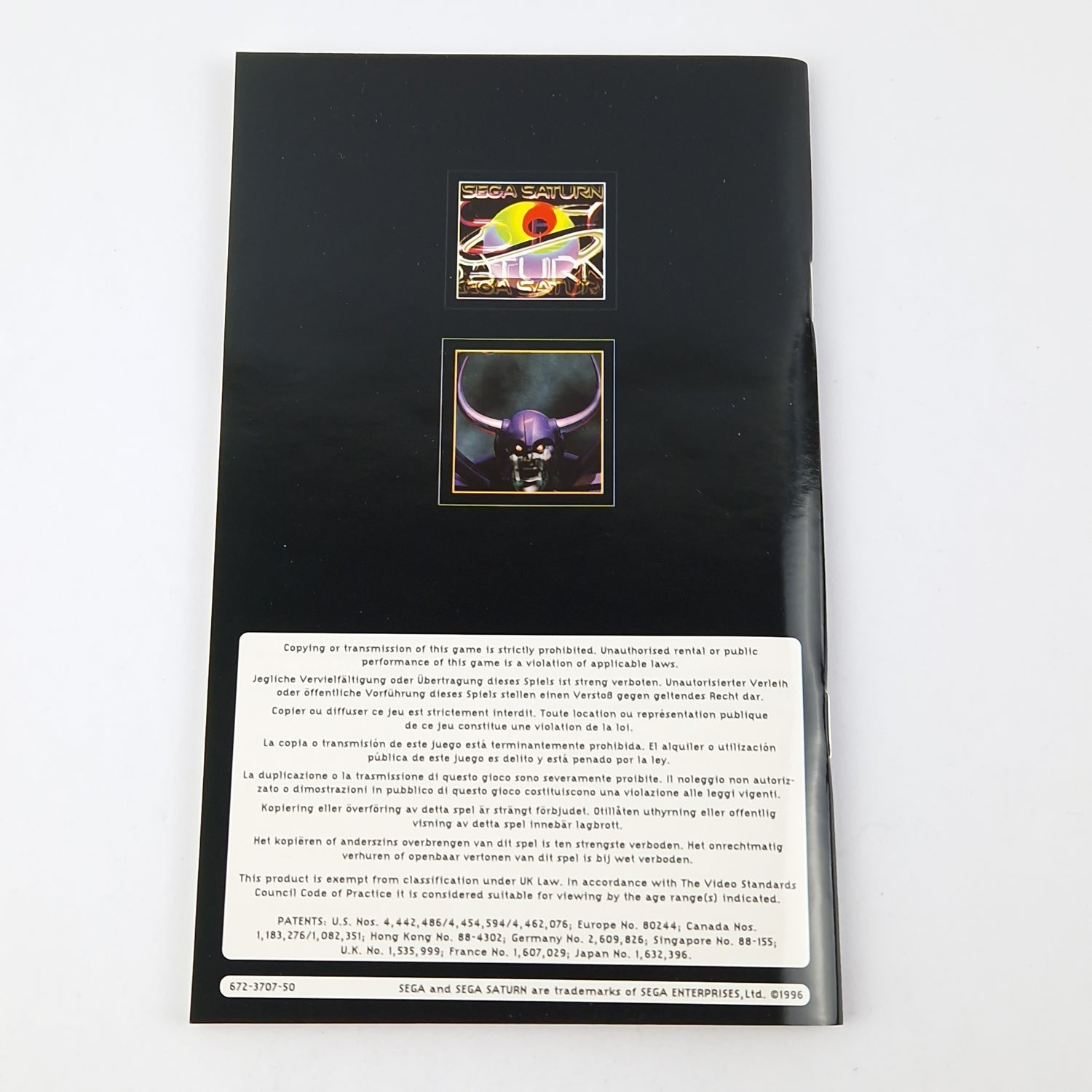 Sega Saturn game: The Story of Thor 2 - CD manual OVP cib | PAL Disk Game