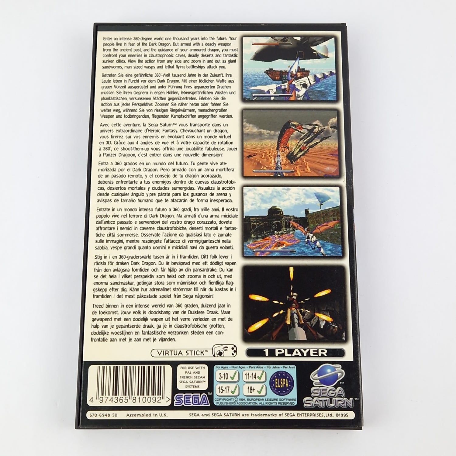 Sega Saturn Spiel : Panzer Dragoon - CD Anleitung OVP cib | PAL Disk Game