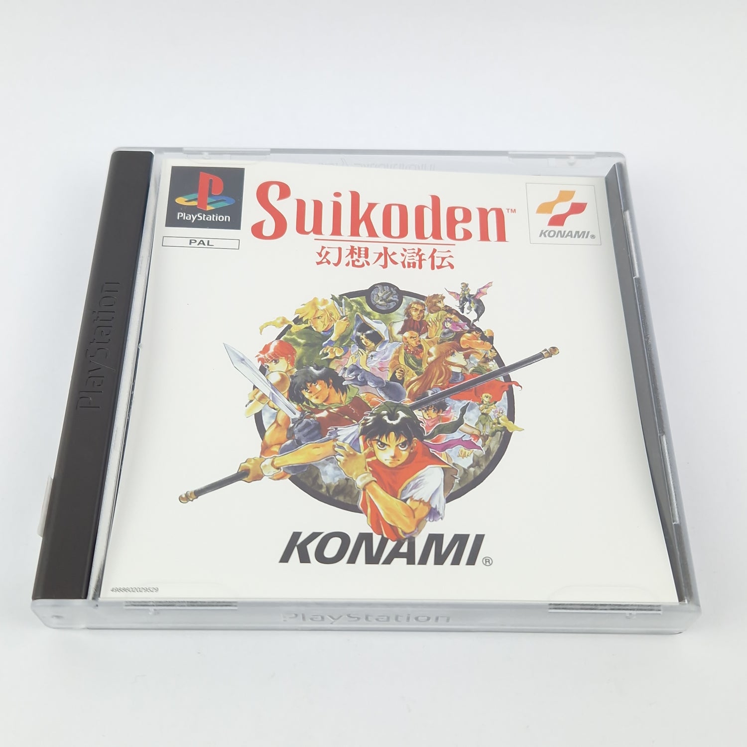 Playstation 1 Spiel : Suikoden - CD Anleitung OVP SONY PS1 PSX PAL Konami