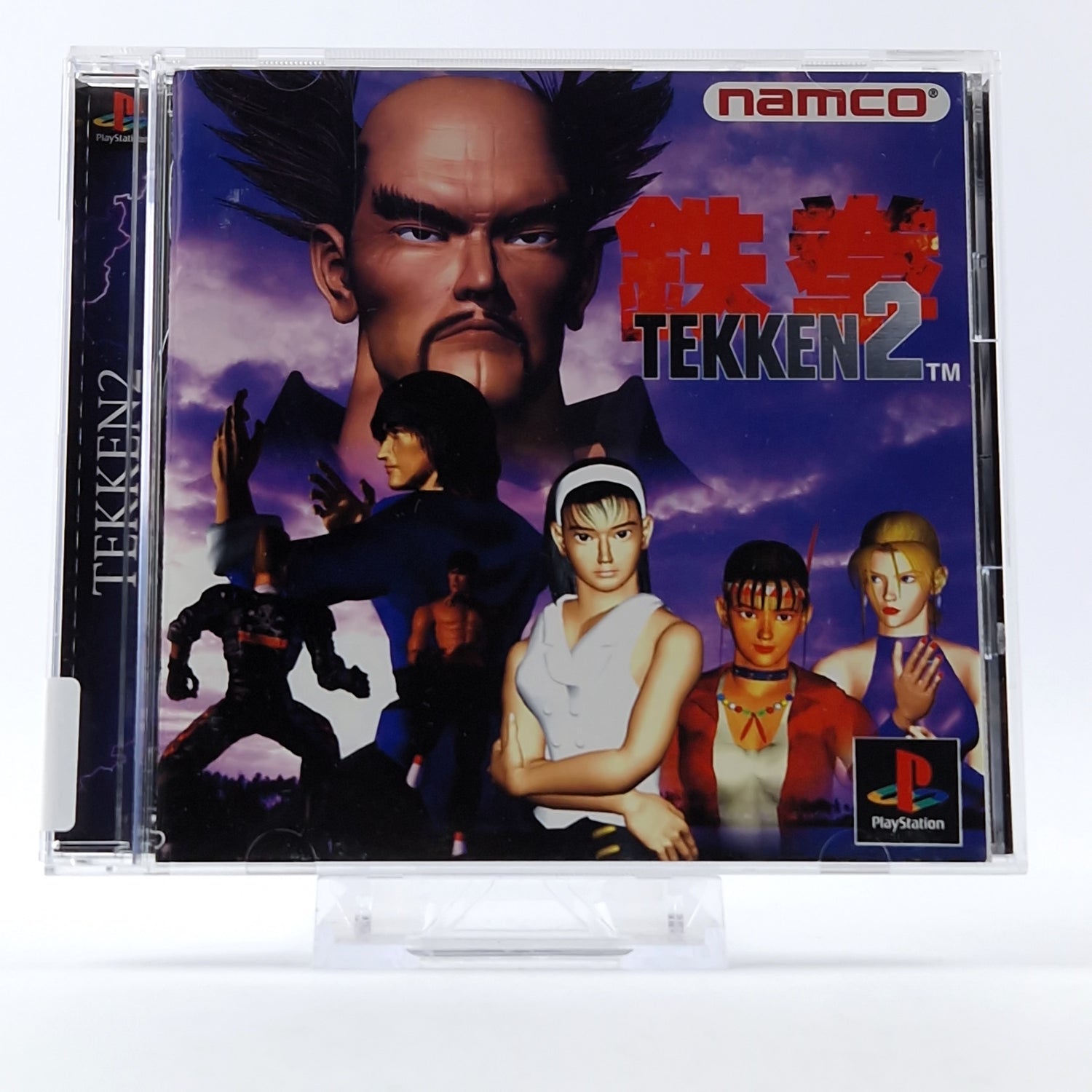 Playstation 1 game: Tekken 2 - CD instructions OVP | SONY PS1 PSX JAPAN version