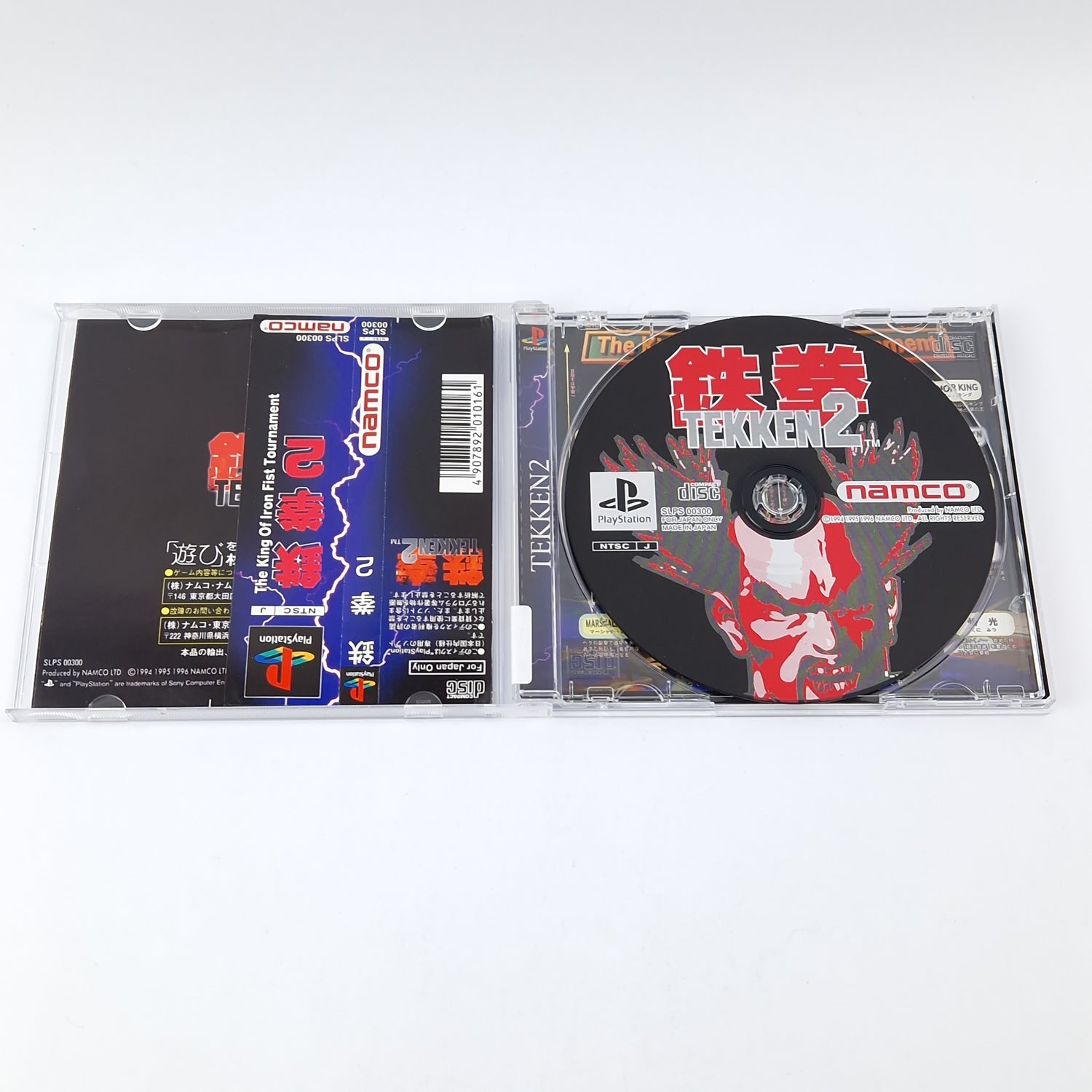 Playstation 1 game: Tekken 2 - CD instructions OVP | SONY PS1 PSX JAPAN version