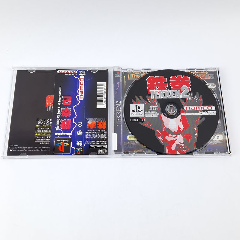 Playstation 1 Spiel : Tekken 2 - CD Anleitung OVP | SONY PS1 PSX JAPAN Version