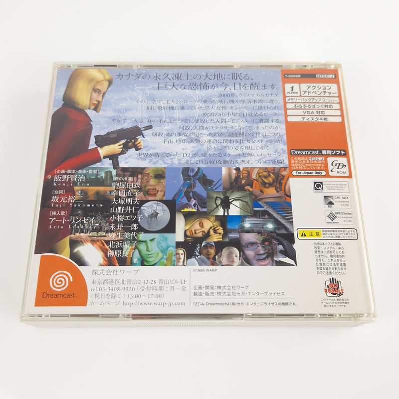 Sega Dreamcast Spiel : D2 Warp Shokutaku - CD Anleitung OVP NTSC-J JAPAN Version