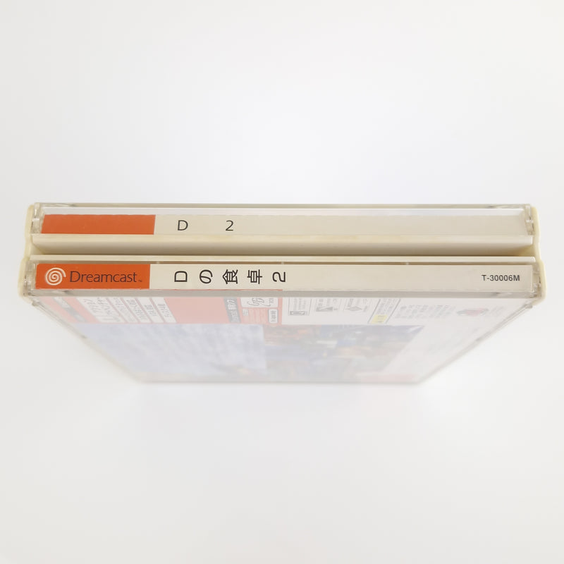 Sega Dreamcast Spiel : D2 Warp Shokutaku - CD Anleitung OVP NTSC-J JAPAN Version