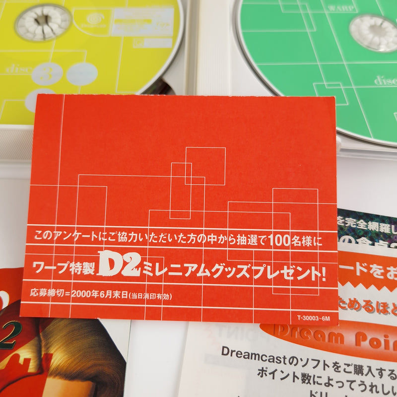 Sega Dreamcast Spiel : D2 Warp Shokutaku - CD Anleitung OVP NTSC-J JAPAN Version