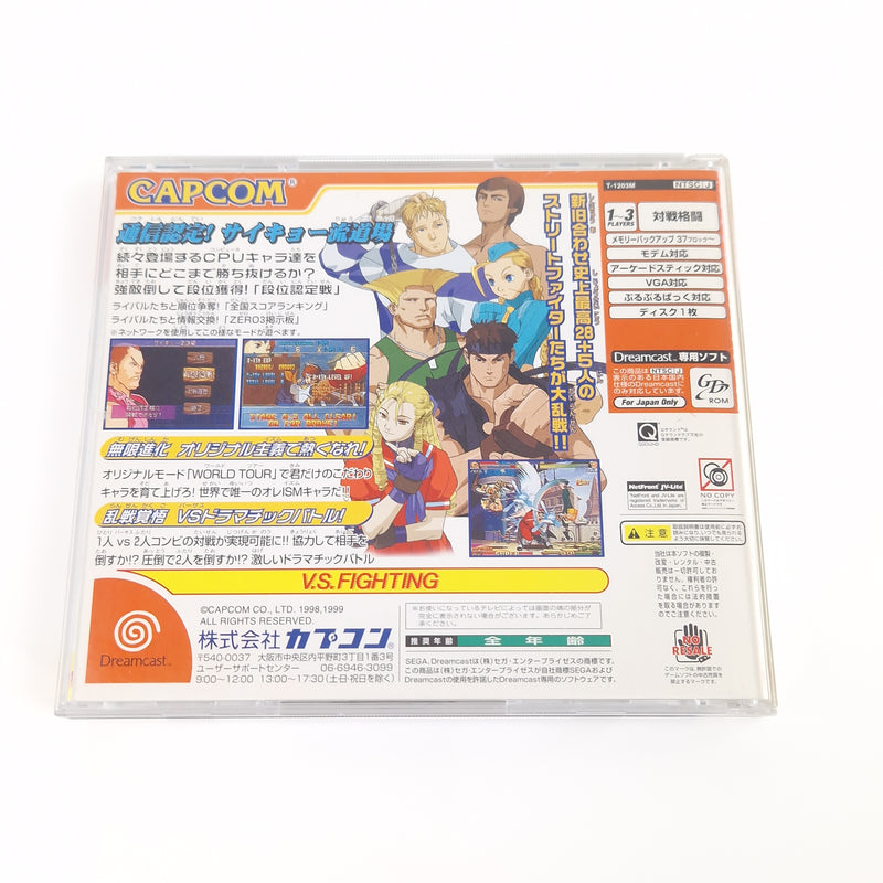 Sega Dreamcast Spiel : Street Fighter Zero 3 - CD Anleitung OVP | NTSC-J JAPAN