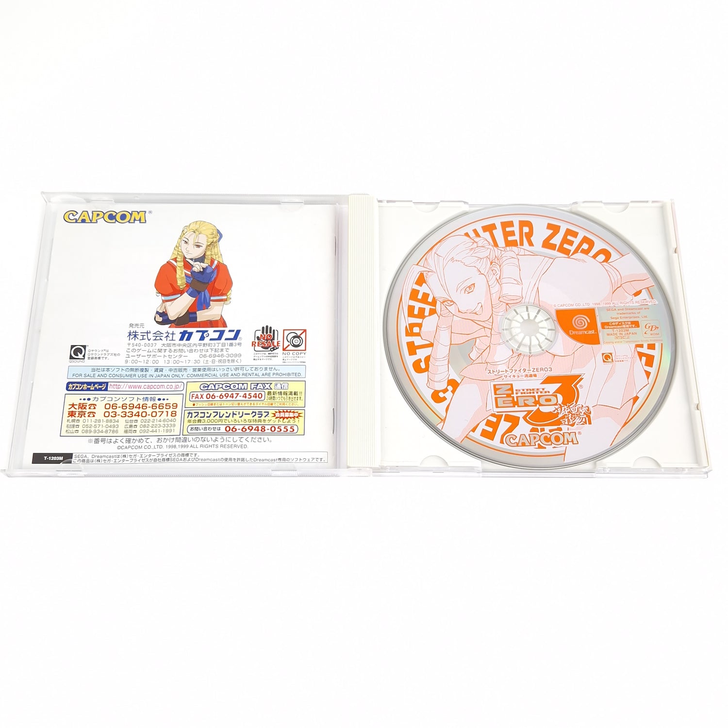 Sega Dreamcast Spiel : Street Fighter Zero 3 - CD Anleitung OVP | NTSC-J JAPAN