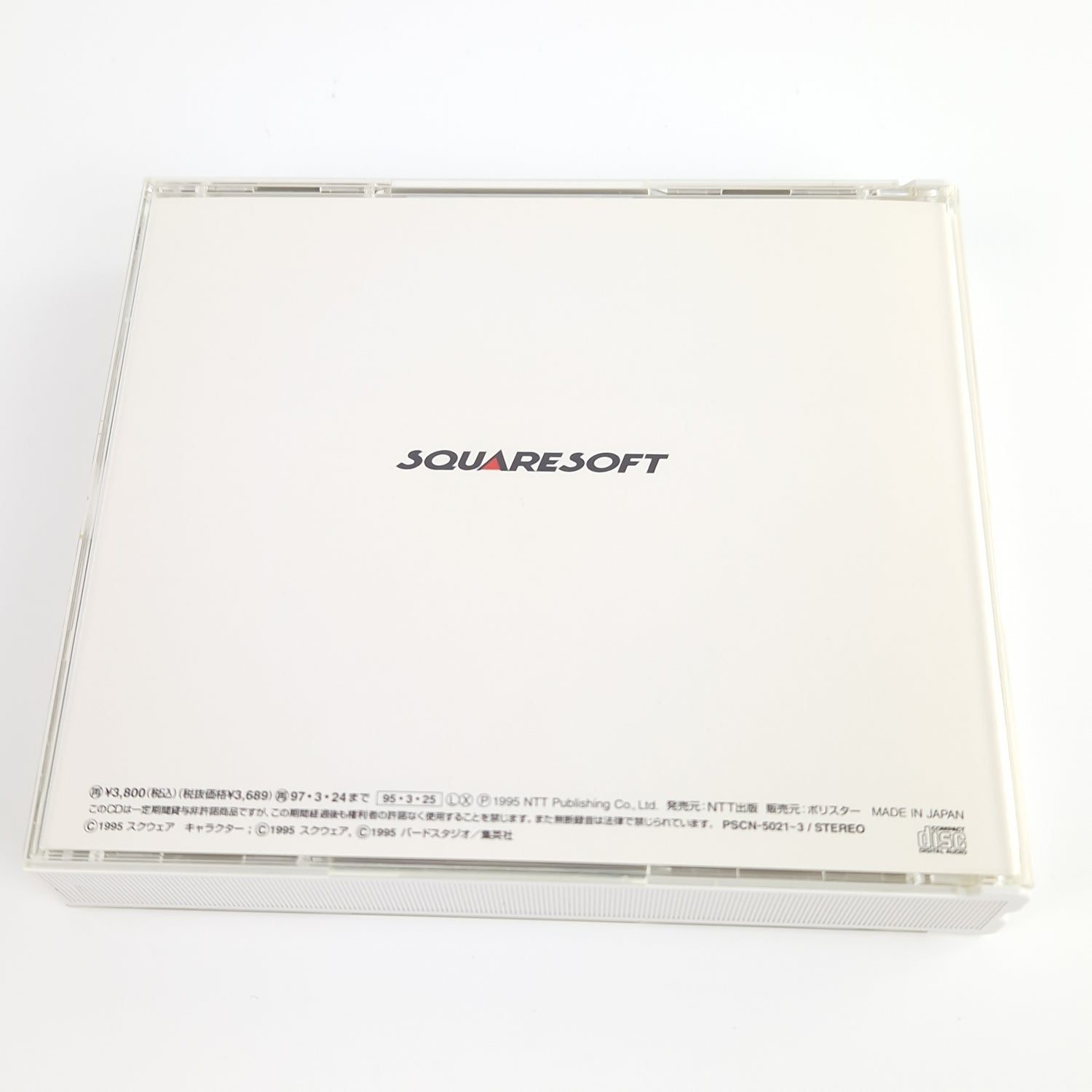 Music from Video Game : Chrono Trigger Original Soundtrack | SNES