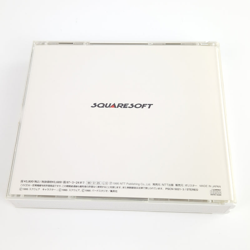 Music from Video Game : Chrono Trigger Original Soundtrack | SNES