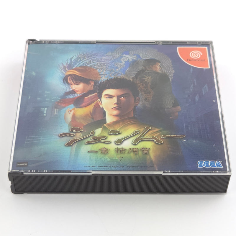 Sega Dreamcast Spiel : Shenmue - 4Disk CDs Anleitung OVP / NTSC-J JAPAN