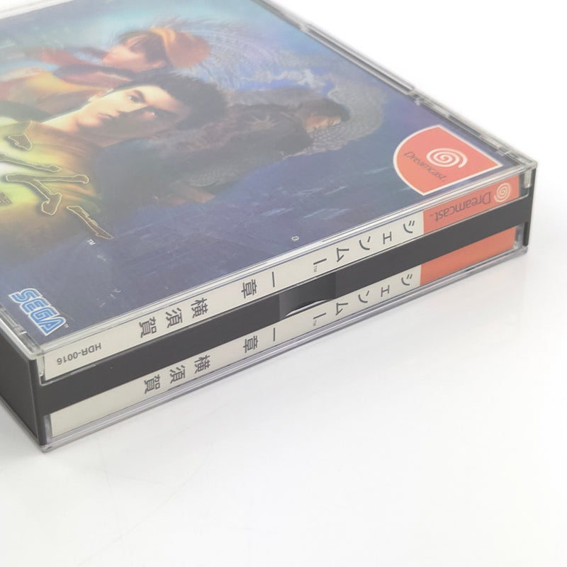 Sega Dreamcast Spiel : Shenmue - 4Disk CDs Anleitung OVP / NTSC-J JAPAN