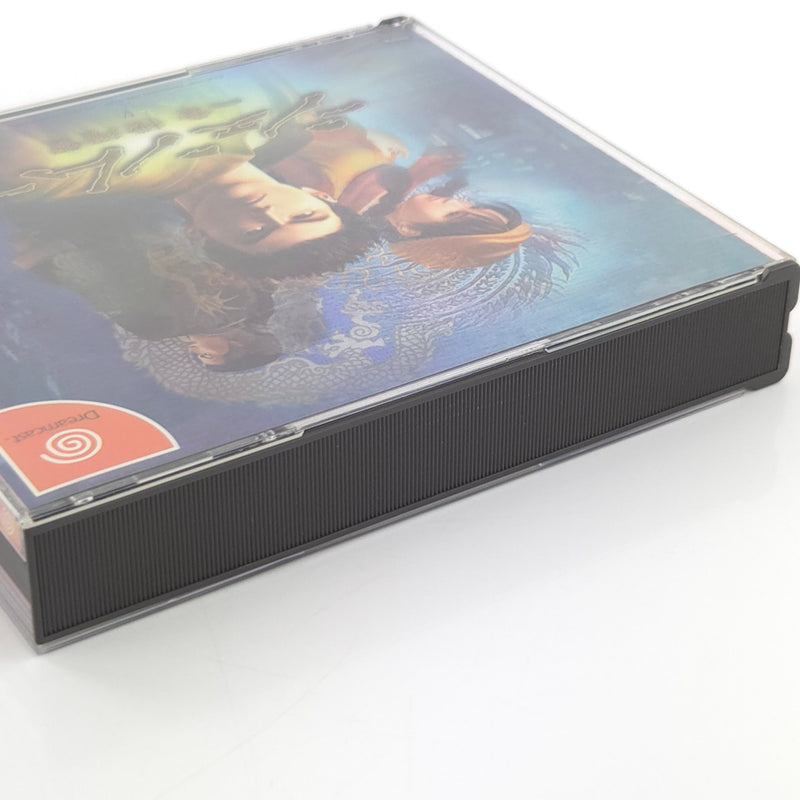 Sega Dreamcast Spiel : Shenmue - 4Disk CDs Anleitung OVP / NTSC-J JAPAN