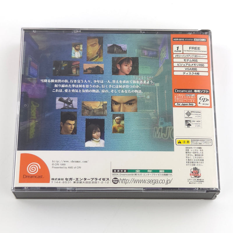 Sega Dreamcast Spiel : Shenmue - 4Disk CDs Anleitung OVP / NTSC-J JAPAN