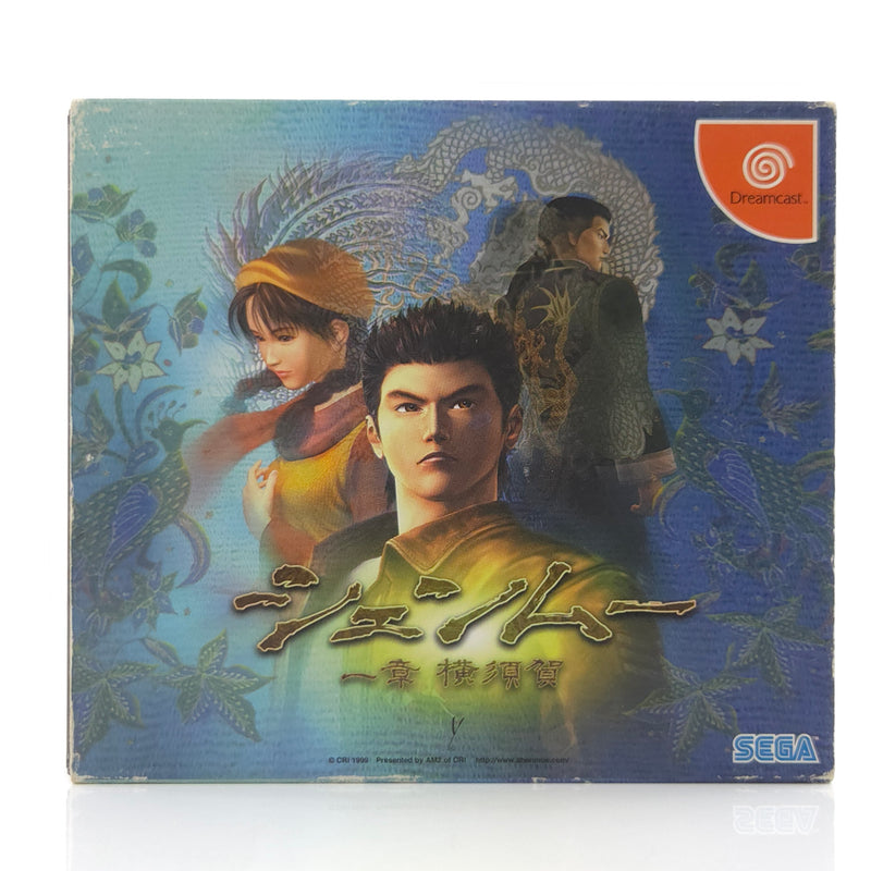Sega Dreamcast Spiel : Shenmue + Soundtrack - OVP Pappschuber DC / NTSC-J JAPAN