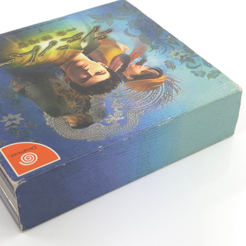 Sega Dreamcast Spiel : Shenmue + Soundtrack - OVP Pappschuber DC / NTSC-J JAPAN
