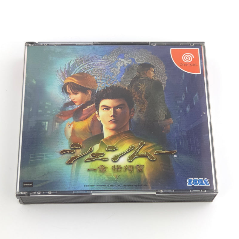 Sega Dreamcast Spiel : Shenmue + Soundtrack - OVP Pappschuber DC / NTSC-J JAPAN