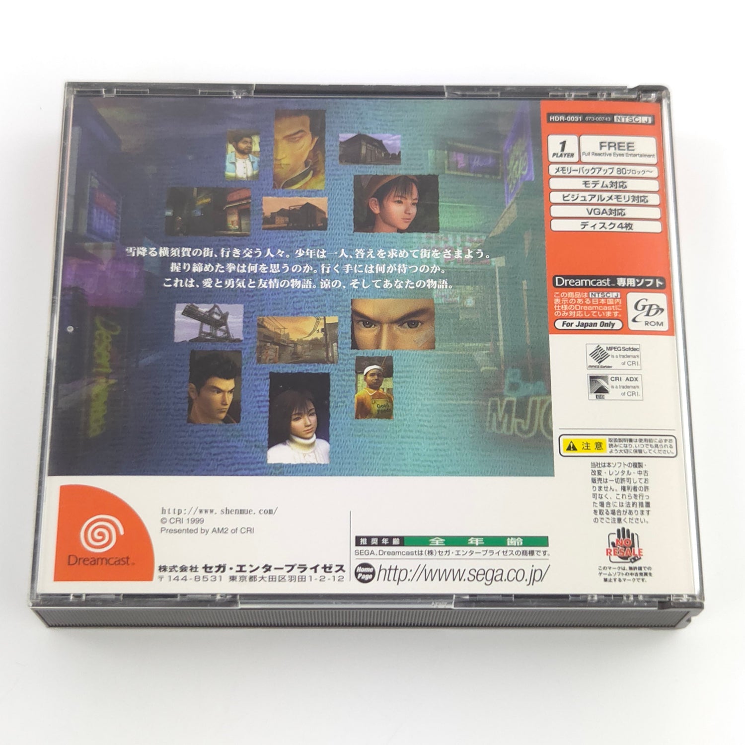 Sega Dreamcast Spiel : Shenmue + Soundtrack - OVP Pappschuber DC / NTSC-J JAPAN