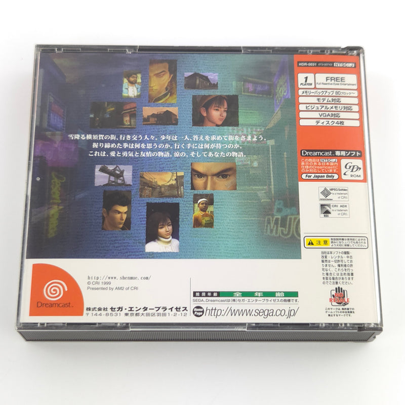 Sega Dreamcast Spiel : Shenmue + Soundtrack - OVP Pappschuber DC / NTSC-J JAPAN