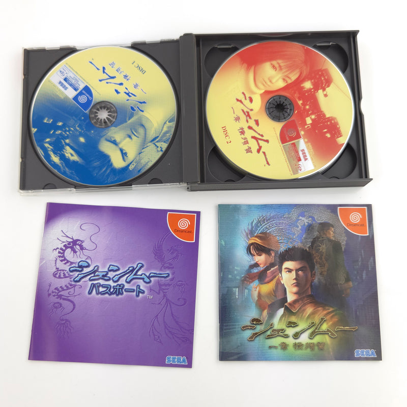 Sega Dreamcast Spiel : Shenmue - 4Disk CDs Anleitung OVP / NTSC-J JAPAN