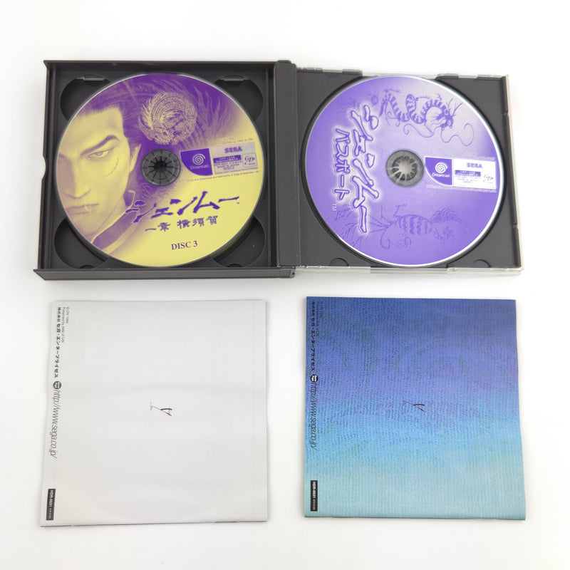 Sega Dreamcast Spiel : Shenmue - 4Disk CDs Anleitung OVP / NTSC-J JAPAN