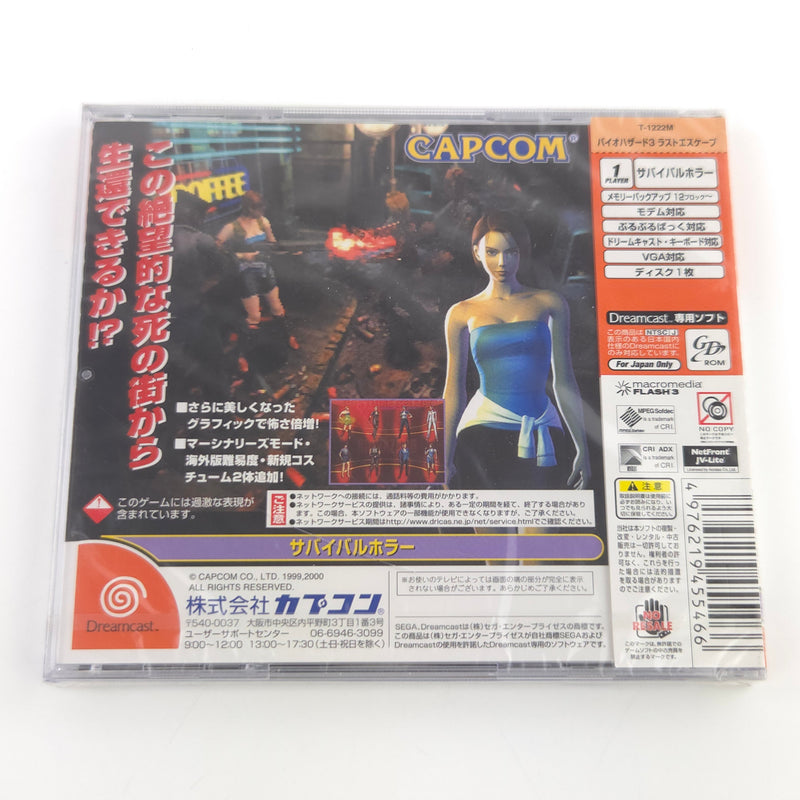 Sega Dreamcast Spiel : Biohazard 3 Last Escape - NTSC-J JAPAN OVP NEU SEALED