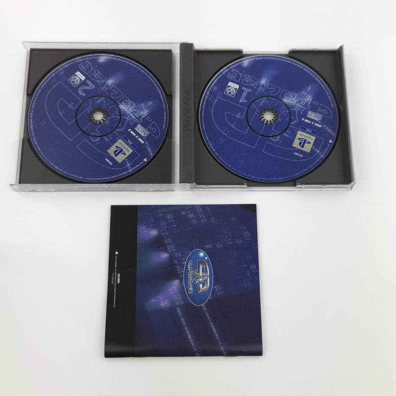 Sony Playstation 1 Spiel : G-Police - PS1 PSone PSX OVP PAL