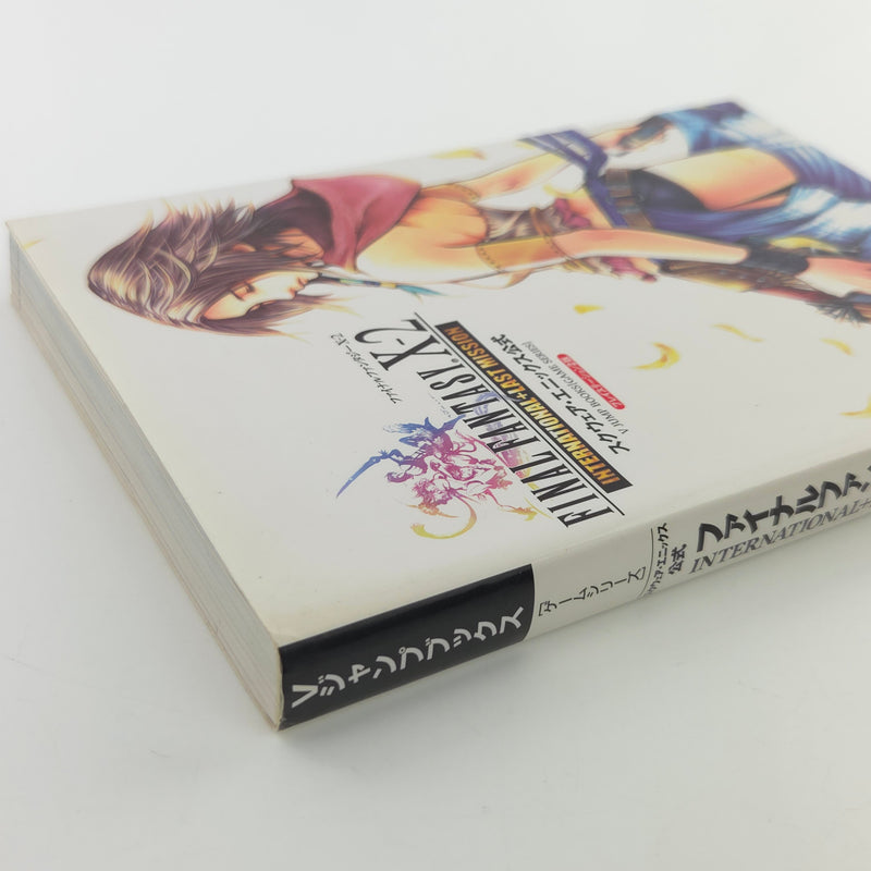 Playstation 2 Spieleberater : Final Fantasy X-2 International + Last Mission PS2