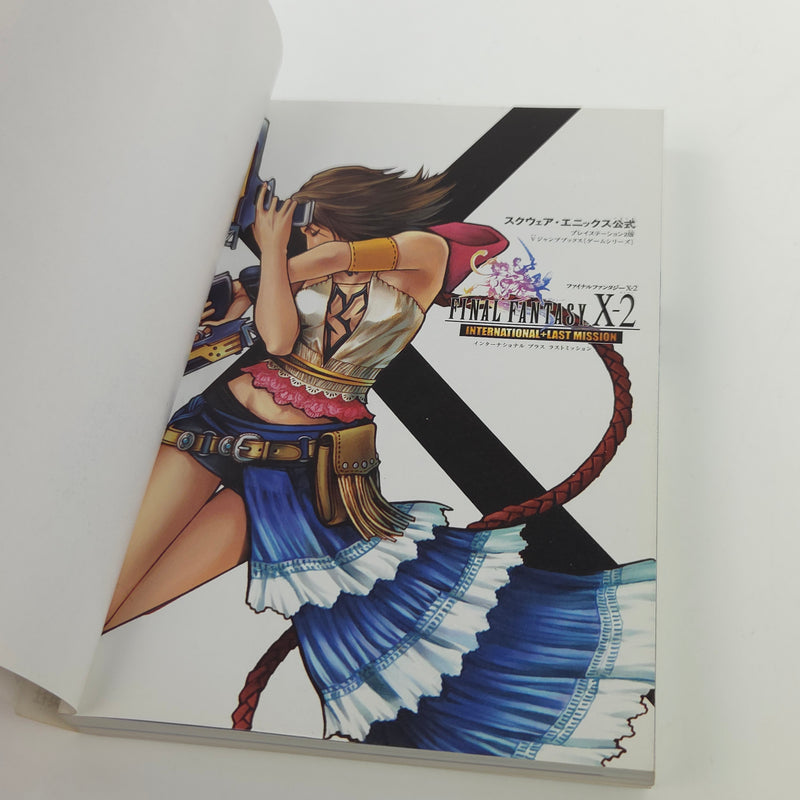 Playstation 2 Spieleberater : Final Fantasy X-2 International + Last Mission PS2