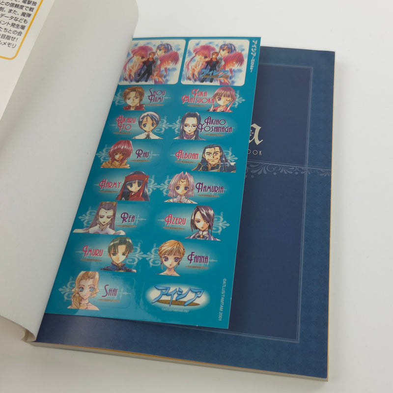 Playstation 1 Spieleberater : Eithea - Official Capture Guide Book PS1 JAPAN