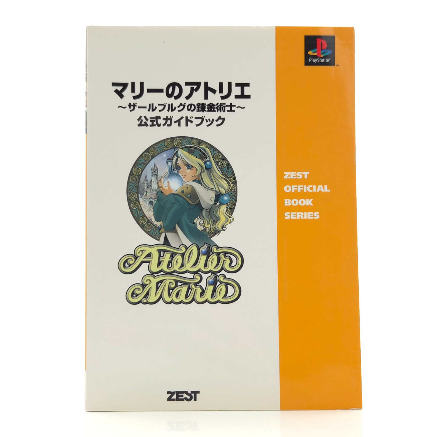 Playstation 1 Spieleberater : Atelier Marie Zest official Book Series Guide PS1