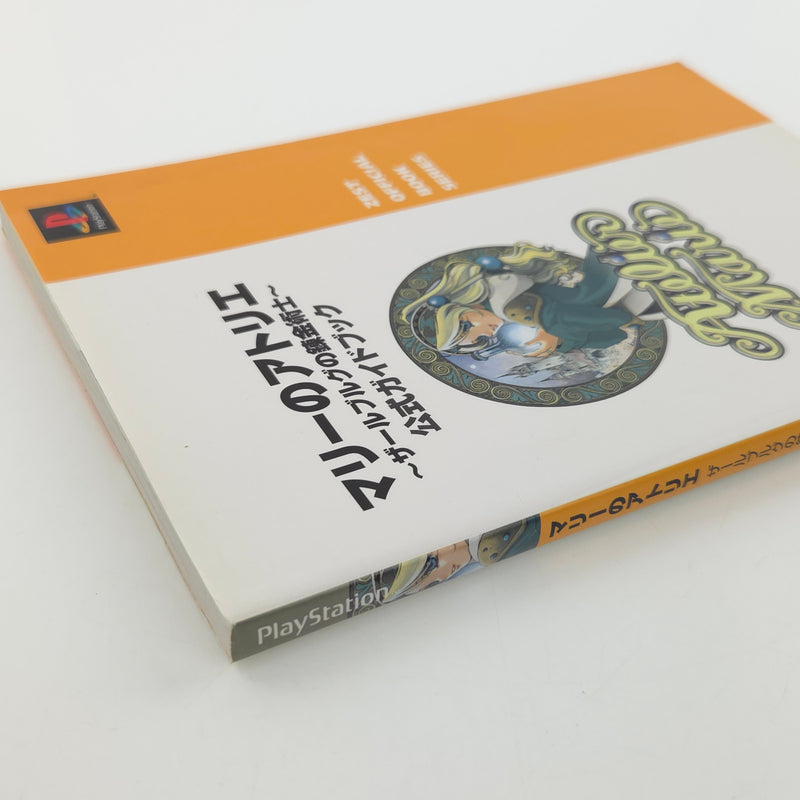 Playstation 1 Spieleberater : Atelier Marie Zest official Book Series Guide PS1